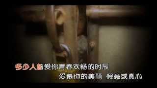 趙照-當你老了