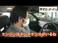 isuzu piazzaが調子モータースに来た