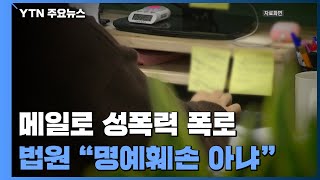 퇴사 메일로 \