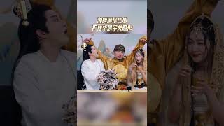 沈腾用手为华晨宇关晓彤挡雨 一声哥哥大过天 |王牌对王牌