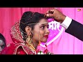 Shivkumar~Ashwini | Wedding Highlights | Zaroka Studio Photography | Capture Beautiful Moments