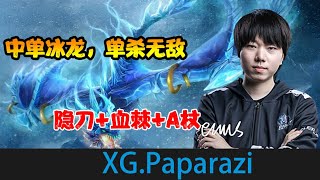 DOTA2【XG.拒绝者】拒绝者中单冰龙19杀，隐刀血棘a杖，这单杀也太强了