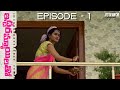 Iddarammayilatho Telugu Web Series  II Episode - 1 II South Mirchi Originals II