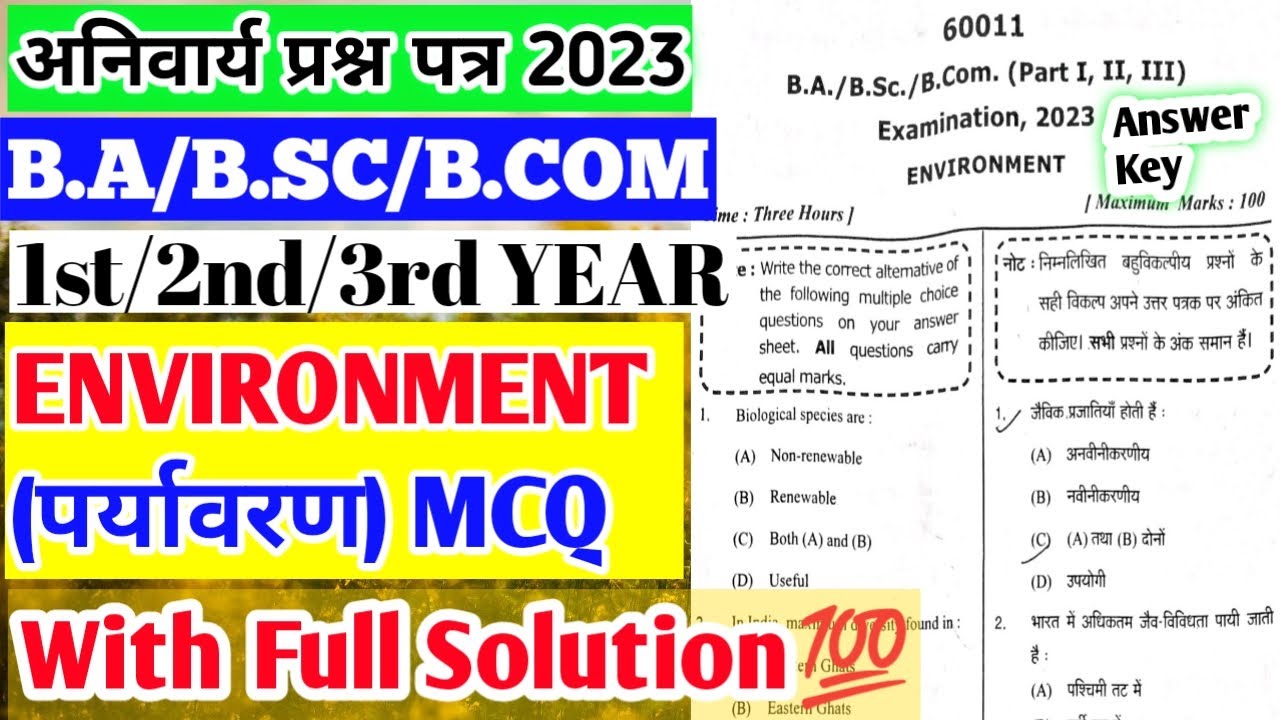 👉FULL SOLUTION Ba 3rd Year Environment Paper 2023 | Bsc 3rd Year ...