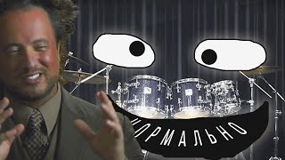 Как точно заставить Addictive Drums 2 звучать нормально