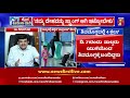 ರೂಪಾಂತರಿ ಭಯ ಬಿಡಿ ಮಕ್ಕಳನ್ನು ಶಾಲೆಗೆ ಕಳುಹಿಸಿ dr giridhar kaje mutant virus newsfirst kannada