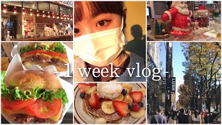 【vlog】初心者YouTuberの1週間🍁/事務所で打ち合わせ📝/ワークショップ/お友達とお洒落カフェへ☕️