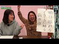 【アウトドア風にアレンジ！】正月遊びで福女競争してみた