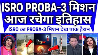 ISRO PROBA-3 Mission Dekh Pura Pak Hairan || Pak Media Reaction On ISRO PSLV-C59 PROBA-3 Mission