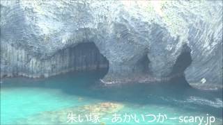 七ツ釜　佐賀県心霊スポット　朱い塚－あかいつか－