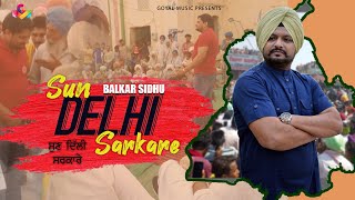 Latest Punjabi Songs 2020 | Balkar Sidhu | Sun Delhi Sarkare | Goyal Music | New Punjabi Song 2020