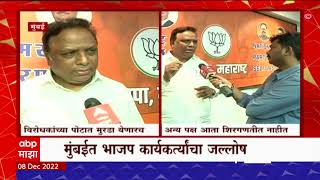 Ashish Shelar on BMC : मुंबई पालिकेत आमचं लक्ष 'आप'कडे, अन्य पक्ष शिरगणतीत नाही