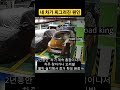 주차장 cctv 설치로 문콕 빼박 증거확보 문콕 오리발 빼박