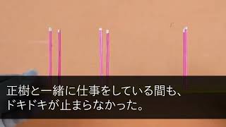 【スカッとする話】出産祝いに夫がくれた高級ブランド服を即行で捨てた私→義両親「何てことを！息子に謝れ！」私「タグ、見ました？」義両親「え？