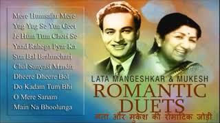 लता और मुकेश की जोड़ी Evergreen Hindi Duets Of Lata Mangeshkar & Mukesh II 2019