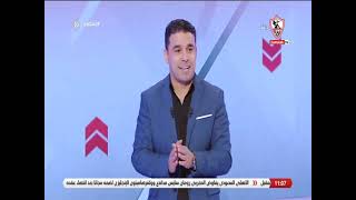 زملكاوى - حلقة الأربعاء مع (خالد الغندور) 11/5/2022 - الحلقة الكاملة