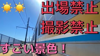 【撮影禁止】【出場禁止】鶴見線海芝浦支線に乗ってきた！　海芝浦駅