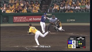 【プロ初勝利】2019年7月30日 阪神vs中日 浜地9回表を危なげなく抑える