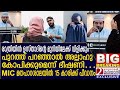 പതിനഞ്ചുകാരിക്ക് ഉസ്താദിന്റെ പീഡനം; നീതി കിട്ടുന്നില്ലെന്ന് ആരോപണം | Religious Education Center