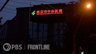 ‘Out of Control’: Wuhan Health Worker Speaks Out | "China's COVID Secrets" | FRONTLINE
