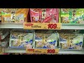 小牧市　食品スーパー　5 13（月）お菓子売場よりご案内です！