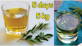 Fat Cutter Drink For Extreme Weight Loss - Get Flat Belly In 5 Days With Cumin & Curry Leaves Tea