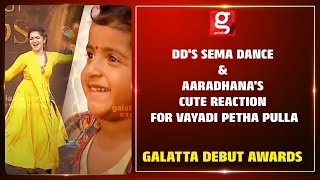 DD's SEMA Dance & Aaradhana's CUTE Reaction for Vayadi Petha Pulla | Jacqueline | Debut Awards