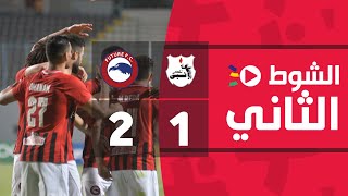 الشوط الثاني | إنبي 1-2 فيوتشر | الجولة الثانية والعشرون | الدوري المصري 2022/2021