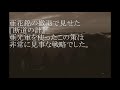 キングダム 561話予想考察『岳嬰を瞬殺した信！亜光を追いかける趙軍！戦いの行方はどうなる？』