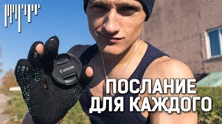 Слова Которые Заставляют Задуматься | Дмитрий Бублик