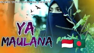 YA MAULANA - SABYAN | COVER BY FATIMA MARIA | ISLAMIC WORLD RECORDING #MAULANA
