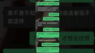 得吃小红书加的24岁清纯少妇（2），怎样正确坚持自己的速约框架，跳过吃饭看电影，直接外卖到酒店打炮，想学习速约的加表哥微信， #约炮 #聊天案例 #得吃 | 速约 | pua｜约会｜聊天