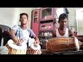 SONAR BORON ASSAMESE GUWALPORIYA LOKOGEET ||1K+VIWES #shorts #viral #zubeengarg