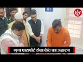 guna सांसद kp yadav पर चोरी छिपे उद्घाटन करने का आरोप video viral