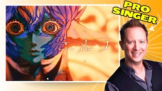Ado - Elf | Pro Singer Reacts