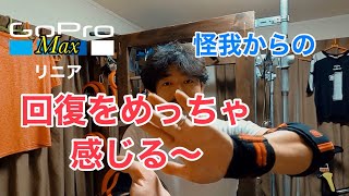 【筋トレ】bench press グエンプログラム3週 8回目 MAX設定重量115KG 今までで1番の伸びを感じた