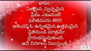 ఆంగ్లసూక్తికి అనువాద పద్యం-47*