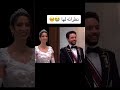 مراسم سلام الامير حسين والأميرة رجوة  آل سيف للضيوف من حفل زفاف ولي عهد الاردن #shorts #الاردن