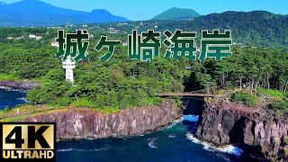 [4K] 城ヶ崎海岸、絶景スポットまとめ　門脇崎、門脇つり橋