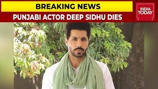 Deep Sidhu Accident: Actor & Republic Day Violence Accused Dies In Road Accident | Breaking News