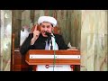 مبلغ مفتی نجیب الله قریشی _ موضوع معجزات پیامبر اکرم ص