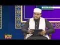 মানুষের অধিকার ও ইসলাম sheikh ahmadullah islam ki bole 26 july 2024 atn news