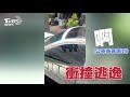 持槍通緝犯闖攔檢！警轟8槍　搭公車驚見狂徒衝撞5車遭逮｜tvbs新聞｜新聞幕後