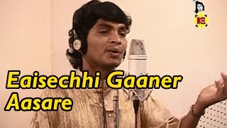 Eaisechhi Gaaner Aasare | New Bengali Songs | Gokul Das | Bangla LokGeeti | Krishna Music