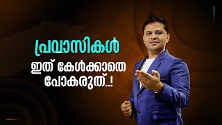 ലോകത്ത് എവിടെ നിന്നും ഇംഗ്ലീഷ് പഠിക്കാം | +91 904 8889 600 | #spokenenglish