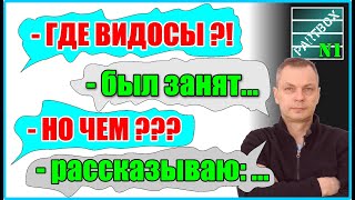 Делаю особую машинку трения, выбираю микроскоп, был на Кипре учился ездить в левостороннем движении.