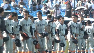 東亜学園　シートノック　東東京大会決勝　対　共栄学園戦