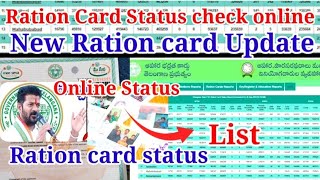 how to check Ration card status online // telangana government Ration card status online