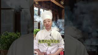 🌈主廚分享，用這個太白醬肉醃料✅一醃二晾三刷醬，醬香濃鬱，香而不膩✅醬香十足晶瑩剔透肥而不膩✅操作簡單可醃製雞、鴨、牛肉、羊肉