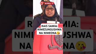 😝RAIS SAMIA: NIMEZUNGUSHWA NA NIMEONA😘🔥🙏 #shortsvideo #globaltv #breaking #viralvideo #trending